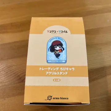 리코리스 코일 아크릴 스탠드 세트