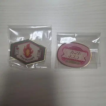 [ 카마도 탄지로 ] [ 카마도 네즈코 ] 귀멸 식당 랜덤 핀즈