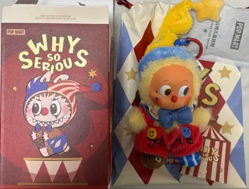why so serious 봉제 인형 칭크 popmart