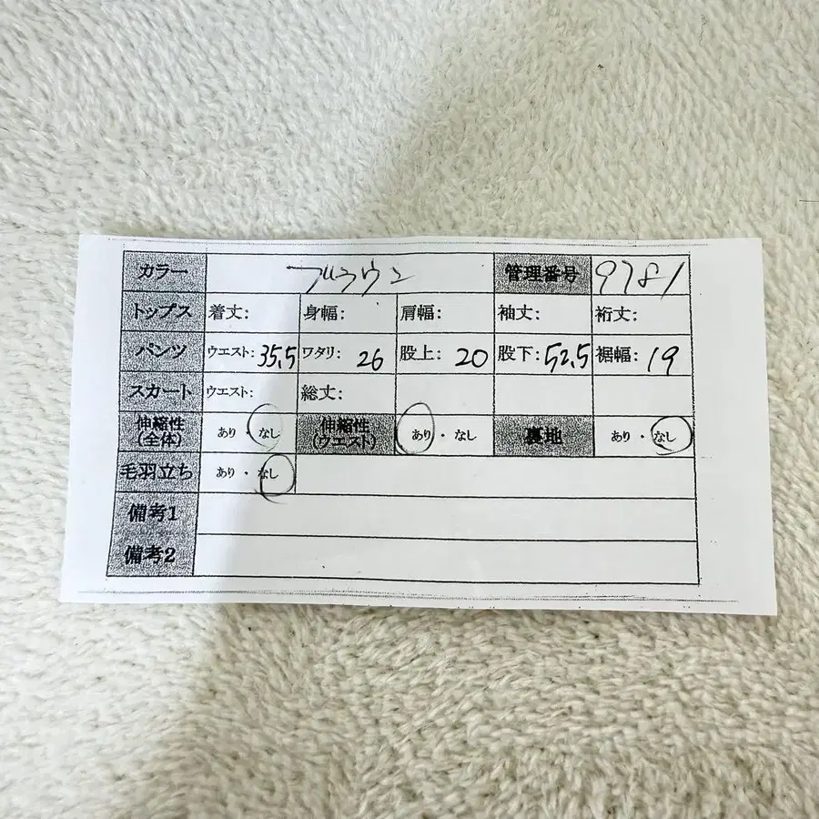 12번째 상품 이미지