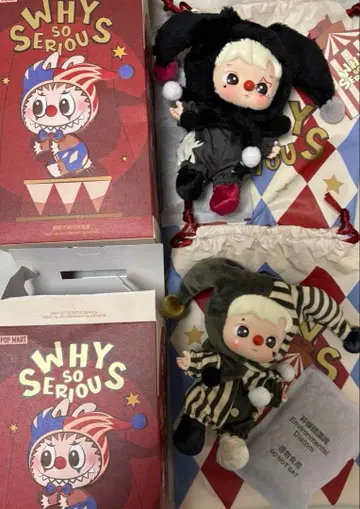why so serious 봉제 인형 HACHIPUPU