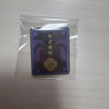 [ 카이가쿠 ] 귀멸 식당 랜덤 핀즈