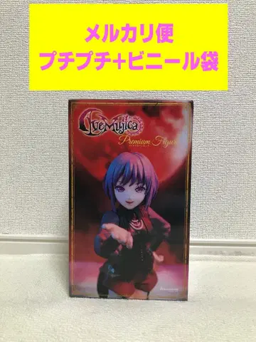 BanG Dream! 프리미엄 피규어 Ave Mujica 아모리스