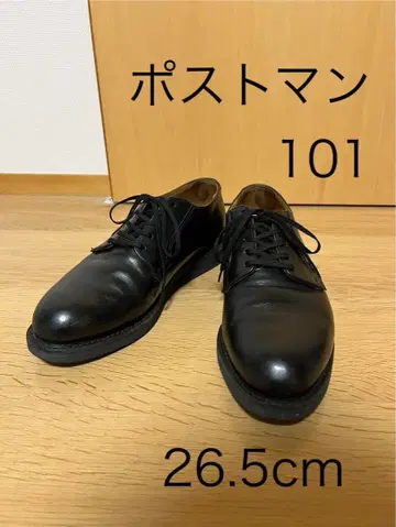 REDWING Postman 레드윙 포스트맨 101 26.5cm