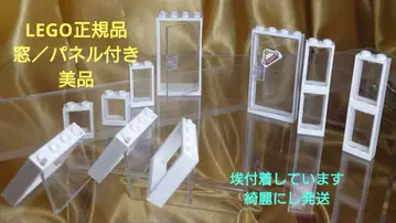 LEGO 정품 창문/클리어 패널 포함 묶음