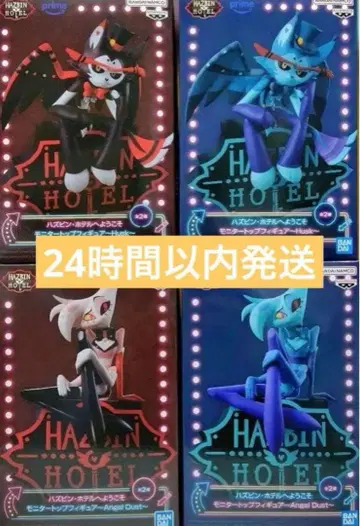 해즈빈 호텔에 오신 것을 환영합니다 모니터 탑 피규어 4종