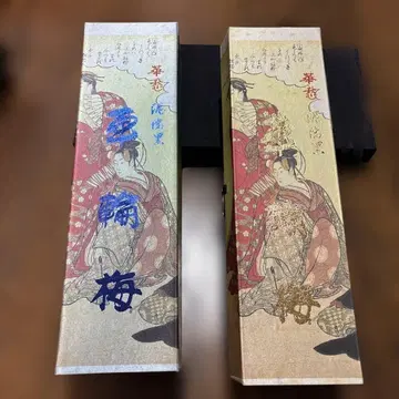 상복 옷감 2점