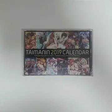아사기 2019 달력 대마인 새상품 미개봉