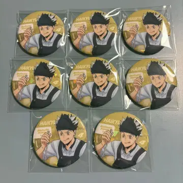 하이큐 오오토야 보쿠토