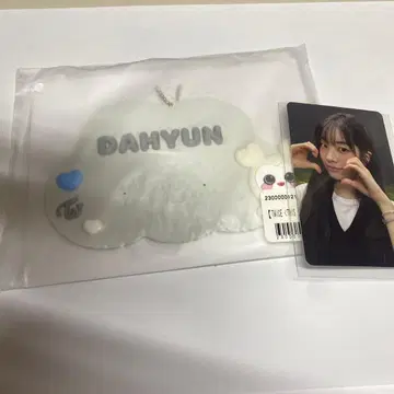 twice thisisfor 온라인 복권 다현 러버 네임 키링