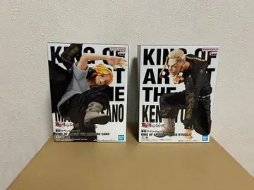 KING OF ARTIST 사노 만지로 & 류구지 켄 미개봉 피규어 세트