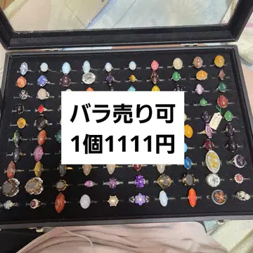 쇼와 레트로 빈티지 센본 시스루 반지 100개