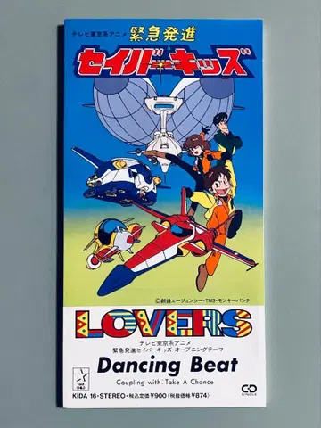 [ 레어 ] LOVERS/댄싱 비트 [ 애니송 ] 8cm CD
