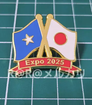 만국 박람회 EXPO 2025 소말리아관 핀 배지 소말리아 파빌리온