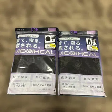 워크맨 리커버리 의류 메디힐 롱 셔츠 & 롱 팬츠 블랙