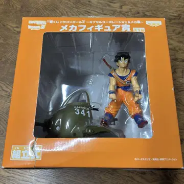 드래곤볼 피규어 미개봉