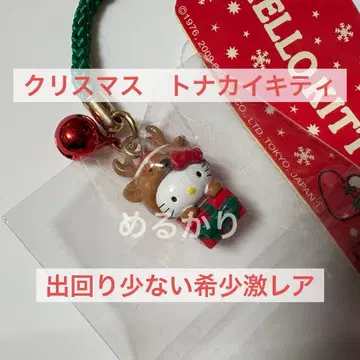 [초레어] 지역 한정 키티 크리스마스 루돌프 키티