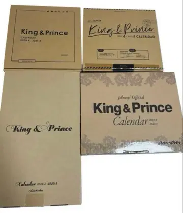 King & Prince 달력 묶음 판매