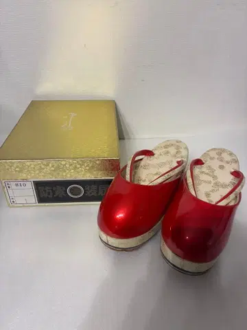 도쿄 스즈란 방한 조리 22cm