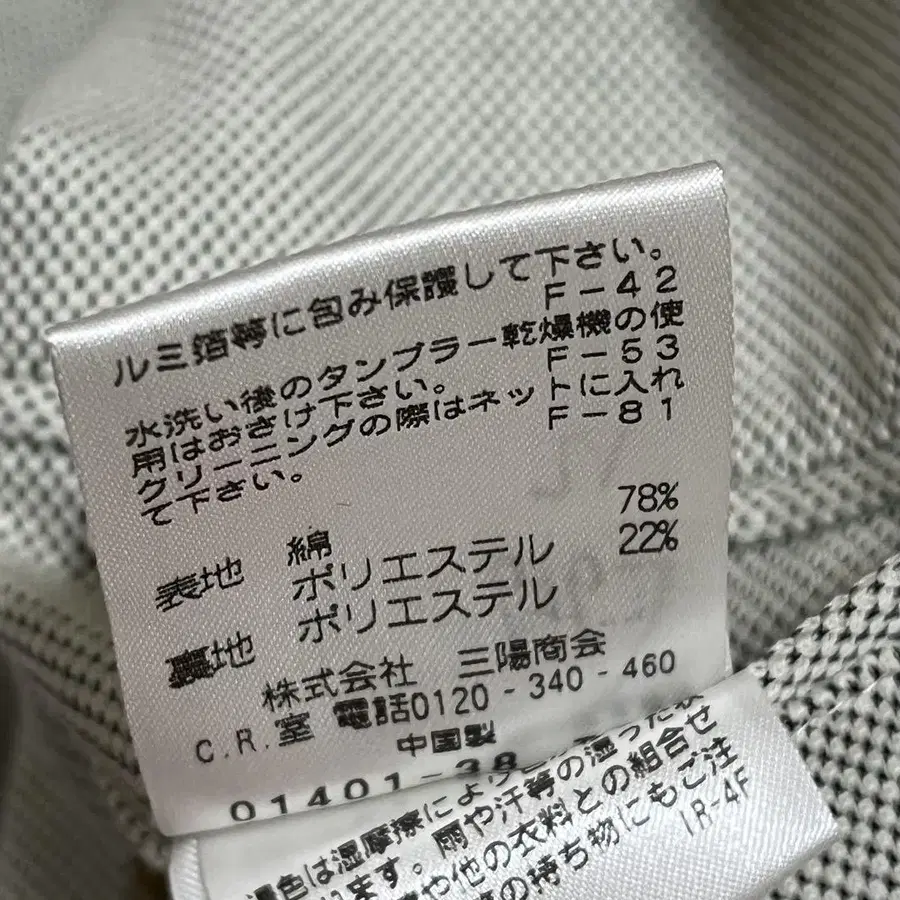 12번째 상품 이미지
