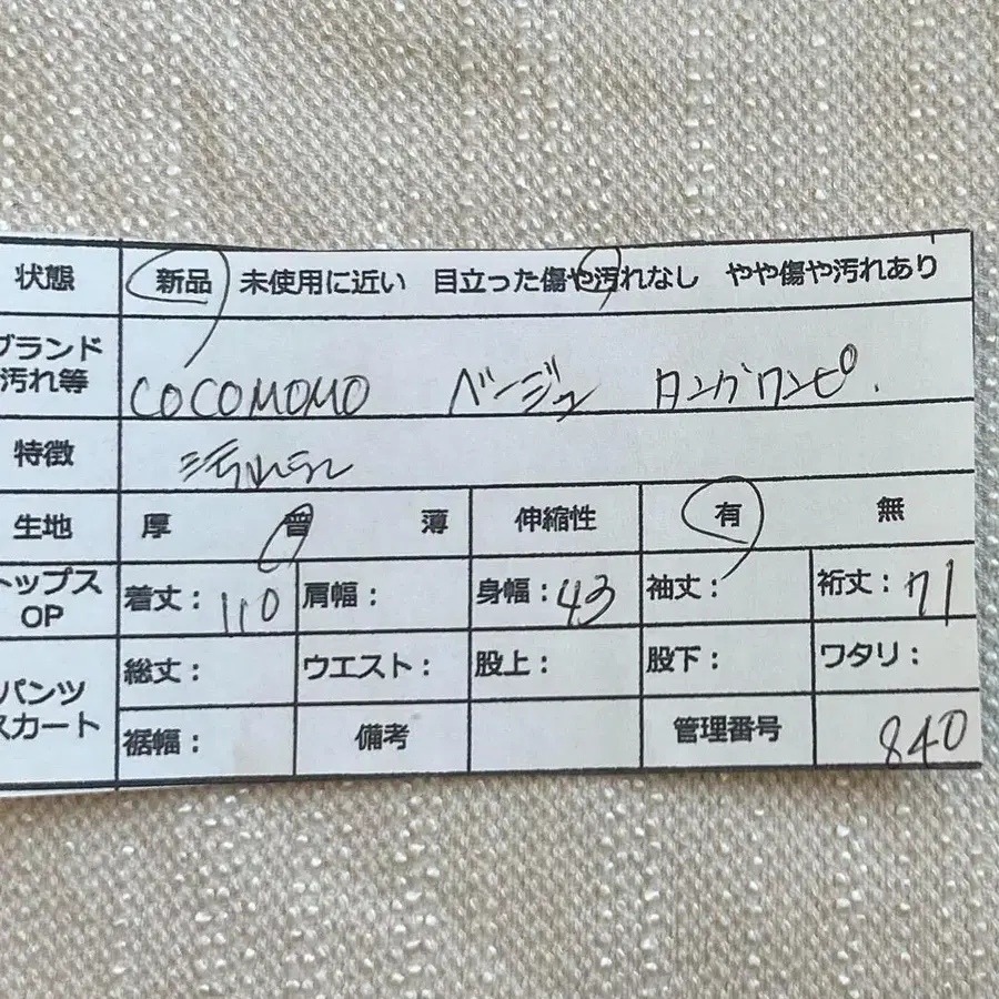 10번째 상품 이미지