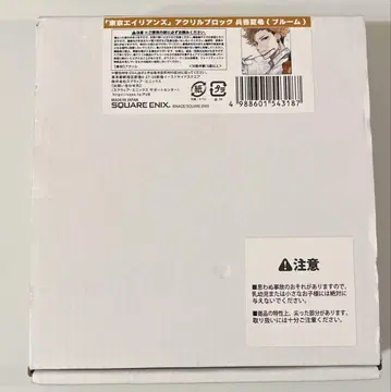 효고 나츠키 아크릴 블록