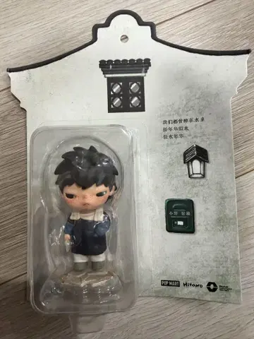 POPMART HIRONO The Fleeting Years