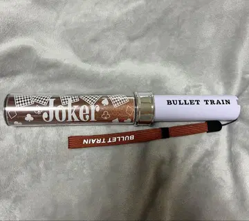 BULLET TRAIN Joker 응원봉 마사히로 브라운