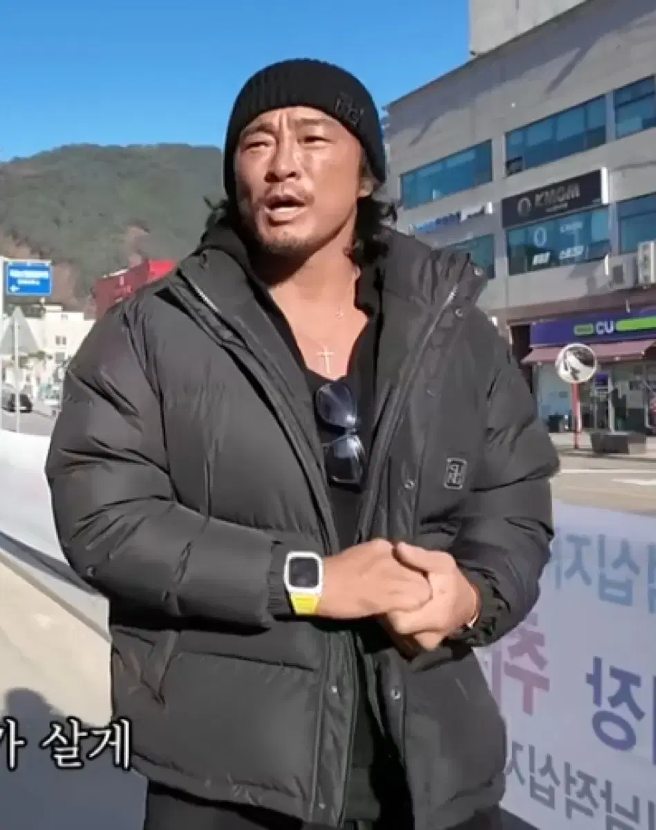 sung1975 Choo Sung Hoon Padding