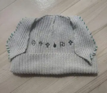 공상 귀 캡 요네즈켄시 투어 2023 니트 모자