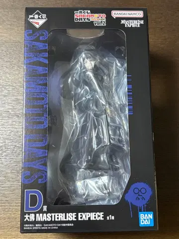 제일복권 사카모토 데이즈 vol.2 D상 대불