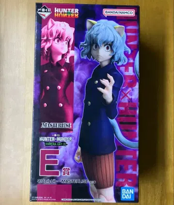 제일복권 HUNTER x HUNTER E상 네페르피토 피규어