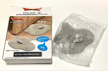 떠돌이 메탈 도어 스토퍼