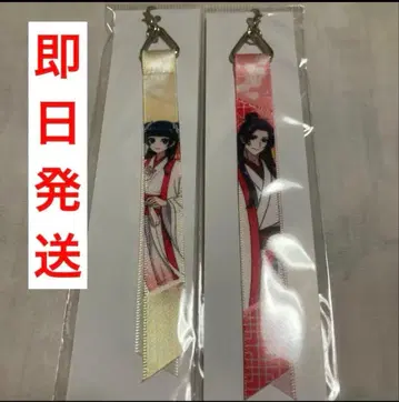 약사의 혼잣말 TOHO 마루이 유라쿠초 리본 참 진시 마오마오