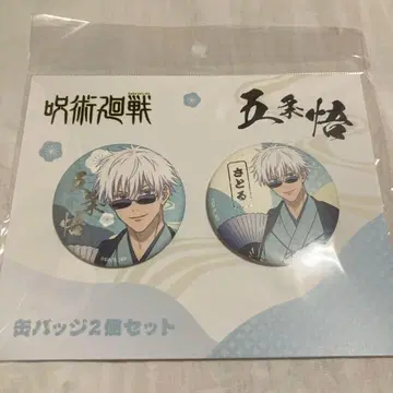 TOHO 10주년 마루이 유라쿠초 캔뱃지 주술회전 고죠 고죠 사토루