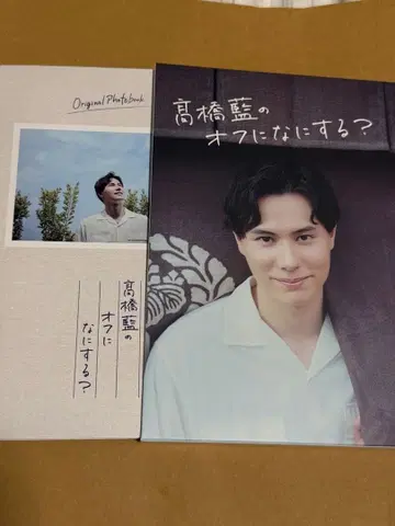 타카하시 아이의 휴일에는 무엇을? Blu-ray