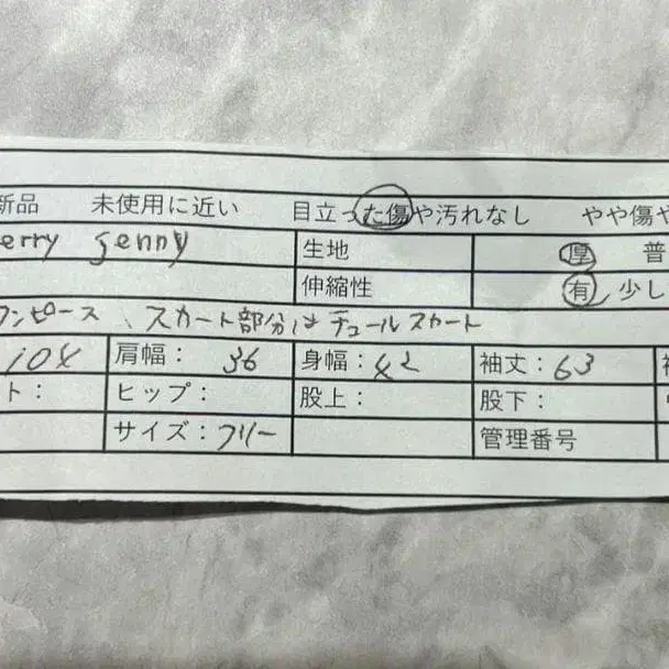10번째 상품 이미지