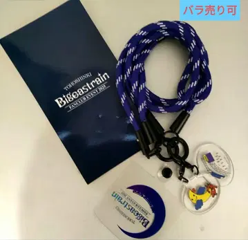동방신기 스마트폰 숄더 팬클럽 이벤트 Bigeastrain 공식 굿즈