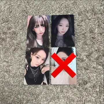 aespa dirty work yizhiyu 럭키 드로우