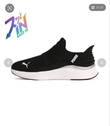 PUMA 소프트라이드 하모니 슬립온 블랙