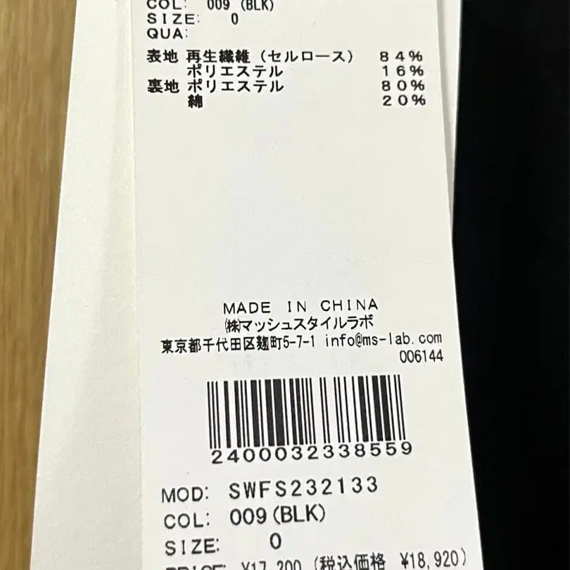 4번째 상품 이미지