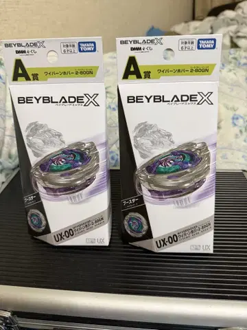 Beyblade X UX-00 와이번 호버 2개 세트
