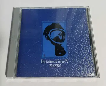 PIERROT / Dictators Circus V