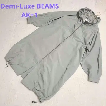 택 포함 미사용 Demi-Luxe BEAMS AK+1 아노락 롱 코트 F