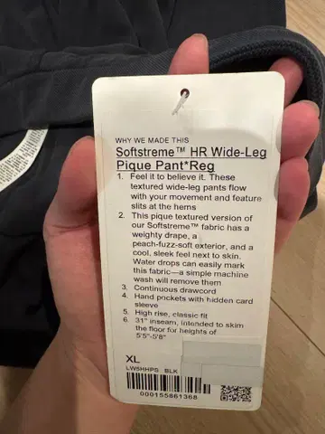 룰루레몬 소프트스트림 HR 와이드 레그 팬츠 XL 블랙