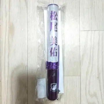 노기자카46 마츠오 미유 응원봉 신형