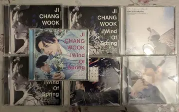 지창욱 CD 묶음 판매