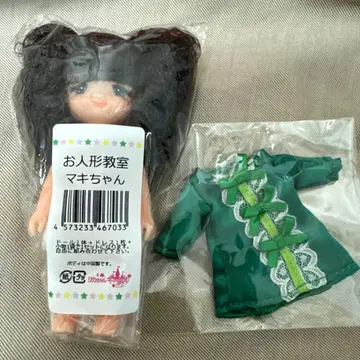 리카짱 캐슬 마키짱 본체