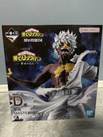 제일복권 히로아카 행복 위에 D상 다비 MASTERLISE 피규어