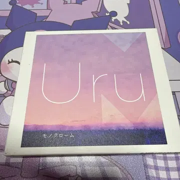 Uru 흑백 2장 세트 CD 초회 생산 한정판 커버반